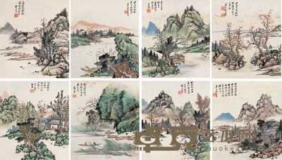 程庭鹭 山水双挖 四屏 24.5×21cm×4